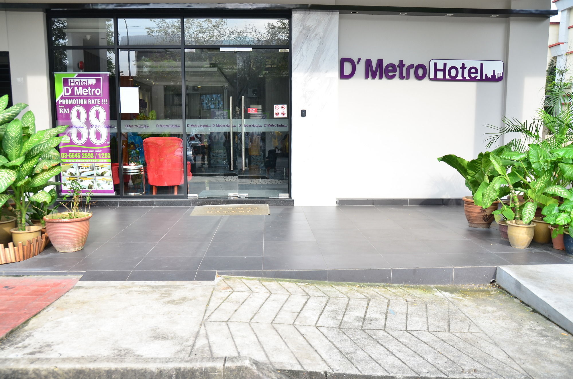 D'Metro Hotel Шах Алам Екстериор снимка